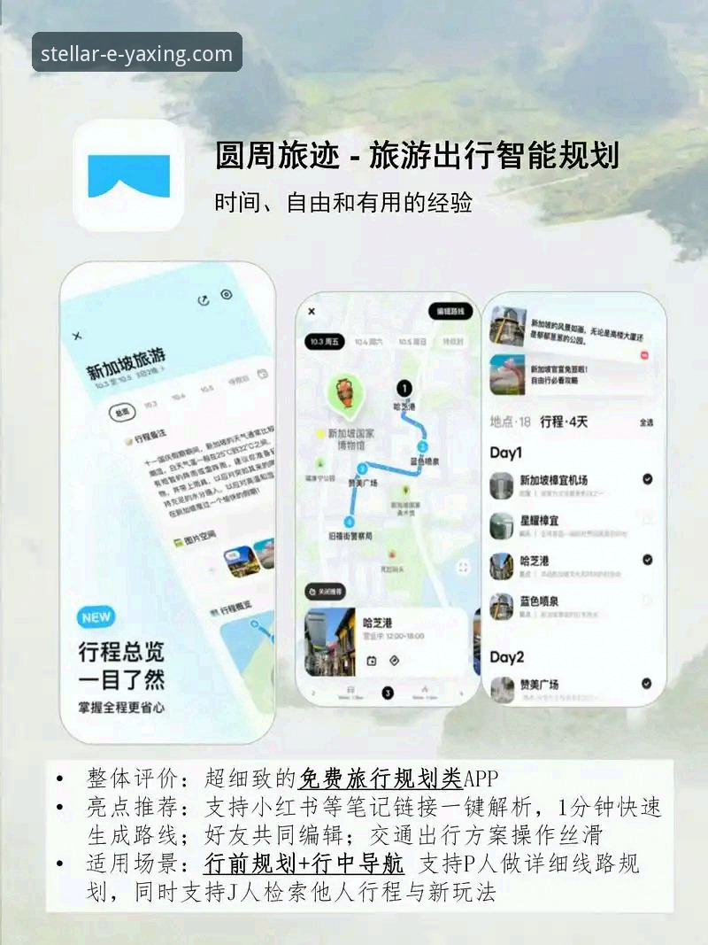 亚星娱乐平台APP下载与使用全链路深度评测：从常见问题看移动娱乐进化趋势